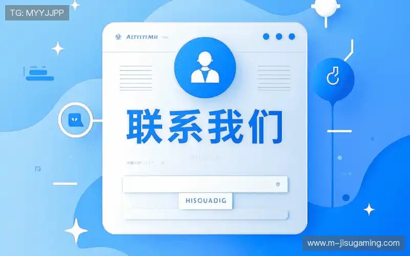 咨询极速电竞管理